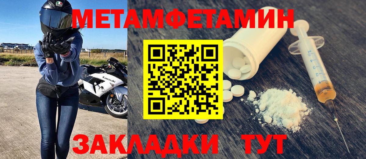 Шебекино  АМФЕТАМИН 98%  Amphetamine  Вход с VPN 