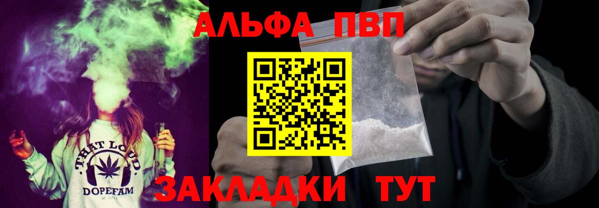сколько стоит  A-PVP СК  A-PVP крисы CK  А ПВП СК  Вход с VPN  Шебекино 