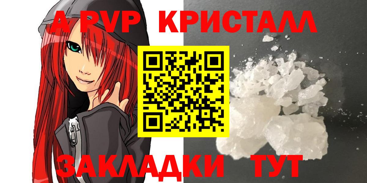 A PVP мука Шебекино