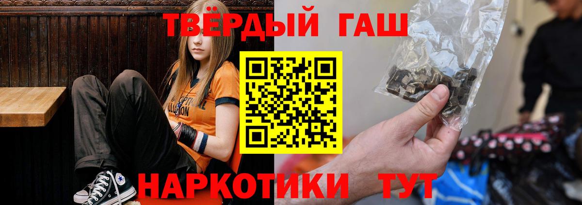 ГАШ гашик Шебекино