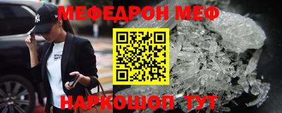 стаф Кунгур