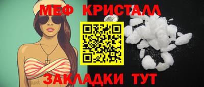 первитин Кулебаки