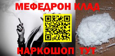 стаф Кунгур