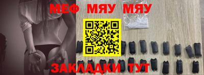 первитин Кулебаки