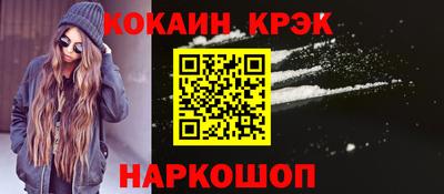 стаф Кунгур