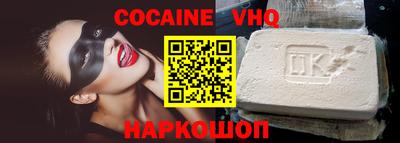 стаф Кунгур