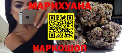 стаф Кунгур