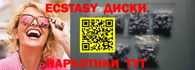 стаф Кунгур