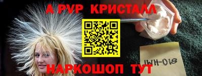 первитин Кулебаки