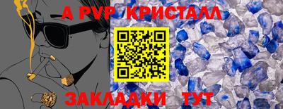 хмурый Кумертау