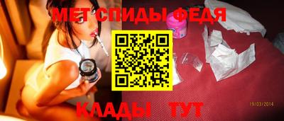 первитин Кулебаки