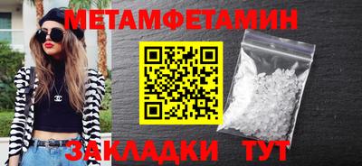 стаф Кунгур