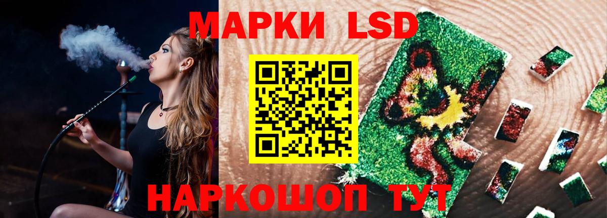 ЛСД экстази ecstasy  ЛСД экстази ecstasy  LSD-25 экстази  Вход с VPN  Шебекино 