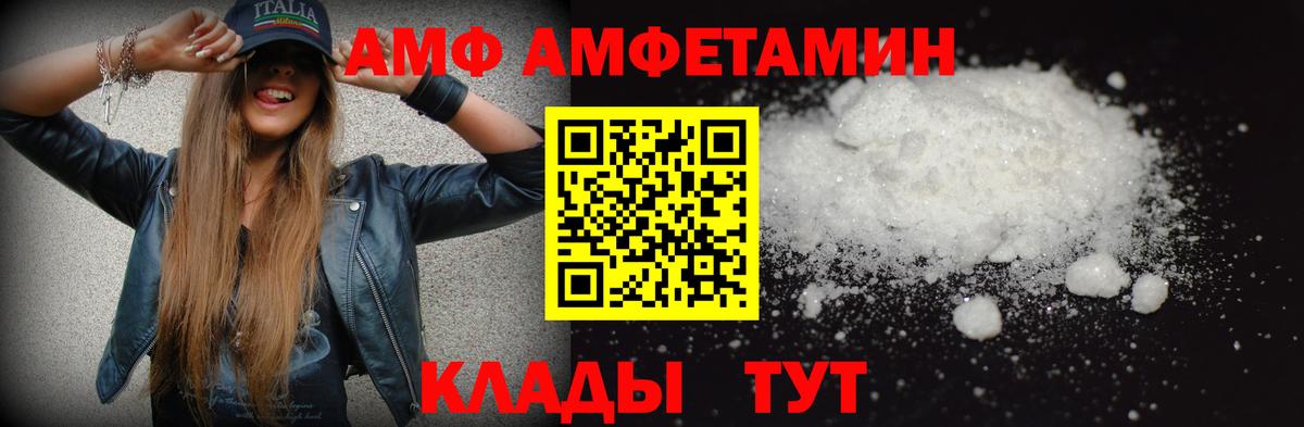 МЕТАМФЕТАМИН Methamphetamine  Вход с VPN  Шебекино  МЕТАМФЕТАМИН  МЕТАМФЕТАМИН Methamphetamine 