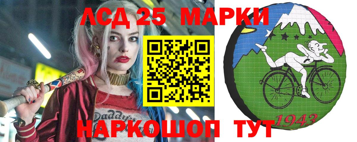 Шебекино  Марки NBOMe 1,5мг  Вход с VPN 