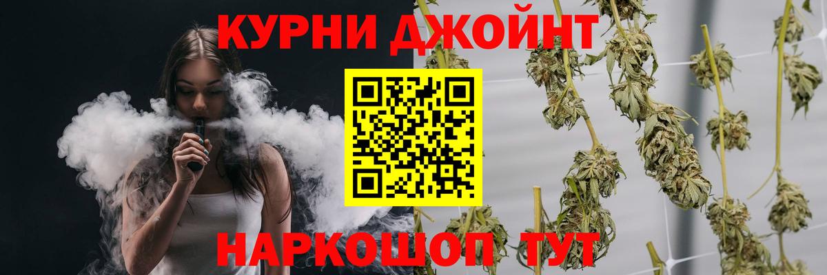 Марихуана семена Шебекино